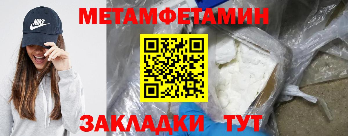 Амфетамин Розовый  блэк спрут как войти  Урюпинск  Вход с VPN 