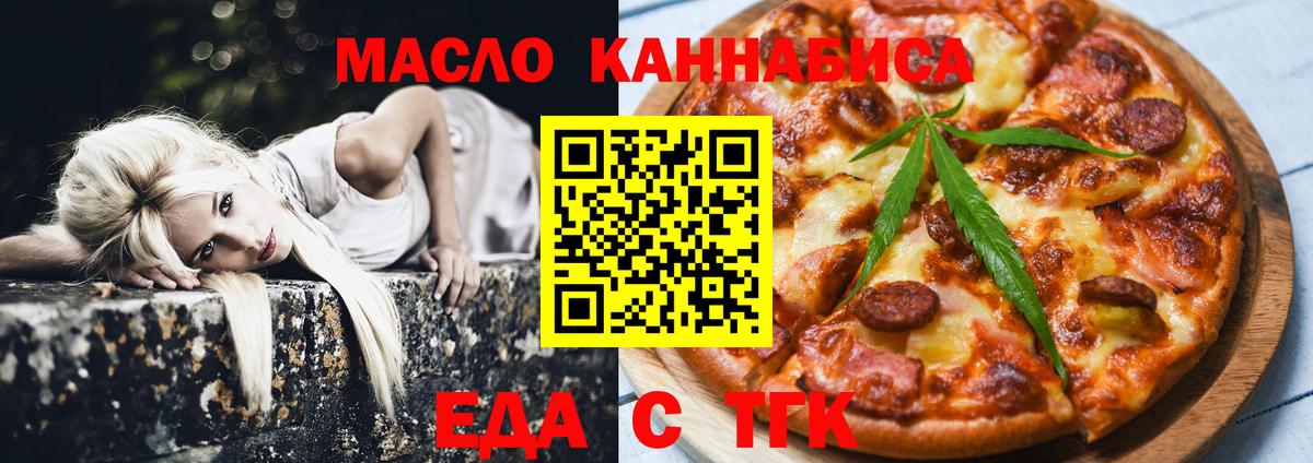 ГАШ  А ПВП СК кристаллы  COCAIN  Кодеин  Где найти наркотики?  Бошки Шишки  Вход с VPN  Урюпинск  МЕФ кристаллы 