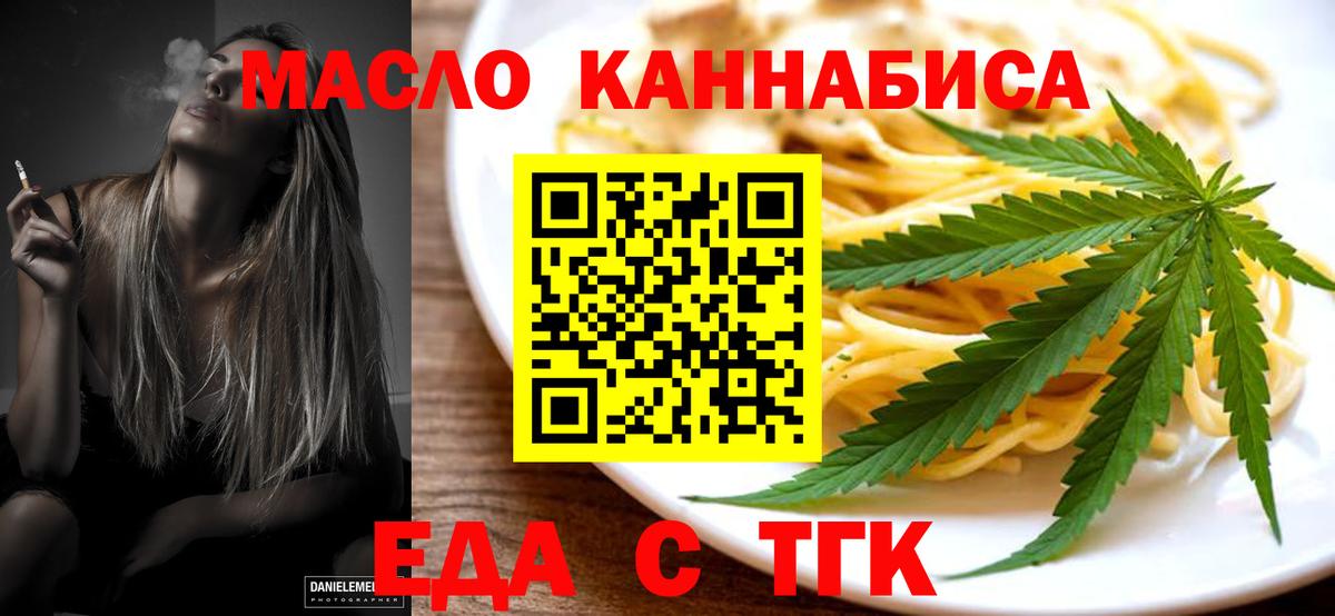 Урюпинск  Canna-Cookies марихуана  Вход с VPN 