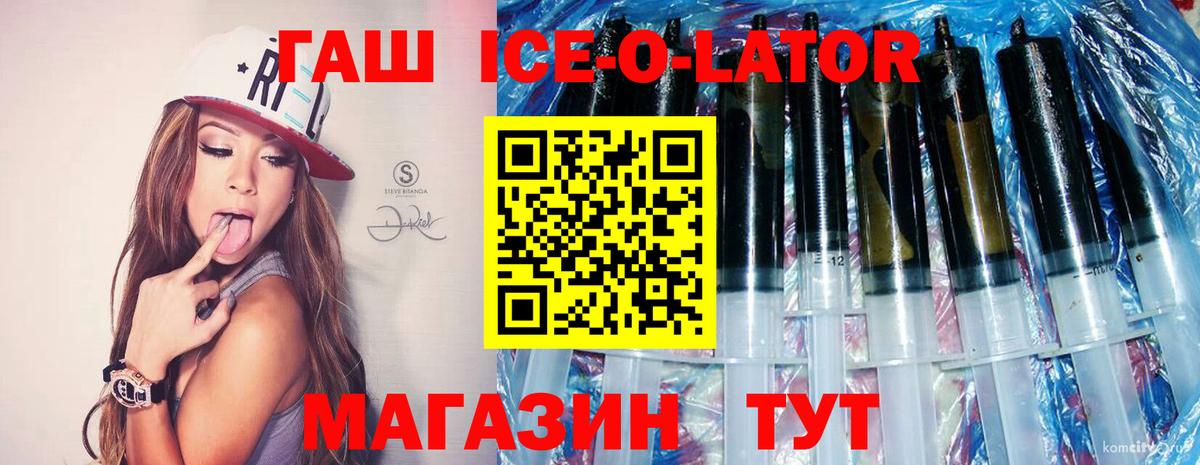 Урюпинск  Гашиш гарик  ГАШИШ  Вход с VPN 
