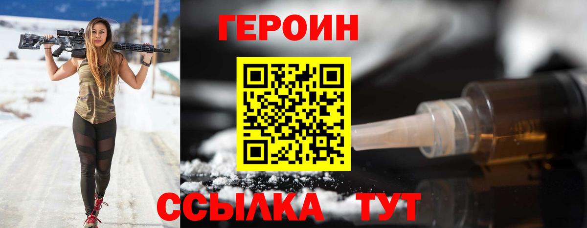ГАШ Урюпинск