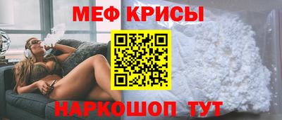 мефедрон Уссурийск