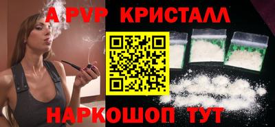 мефедрон Уссурийск