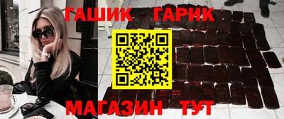 мефедрон Уссурийск