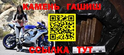 мефедрон Уссурийск