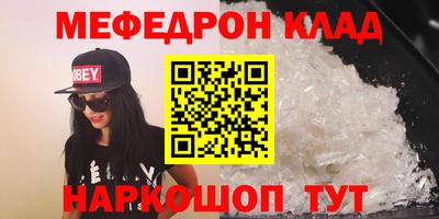 соль ск Тула