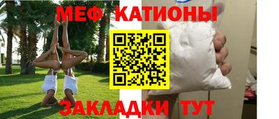мефедрон Уссурийск