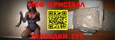 мдма Усть-Илимск