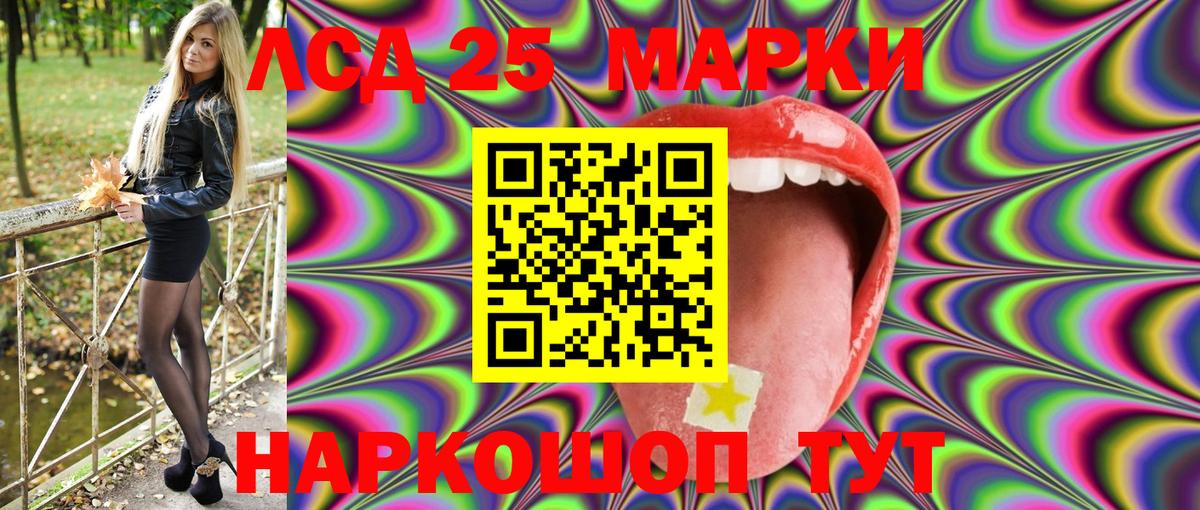 Марки N-bome 1,5мг Урюпинск