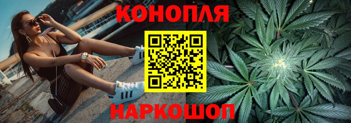 Шишки марихуана индика  Бошки Шишки OG Kush  Урюпинск  Вход с VPN  Шишки марихуана White Widow 